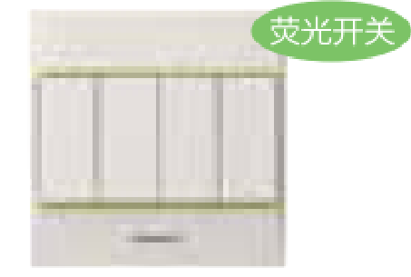86型<em style='color:red'>四位</em><em style='color:red'>双控</em>荧光开关图片