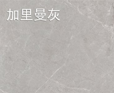 <em style='color:red'>仿古砖</em>图片