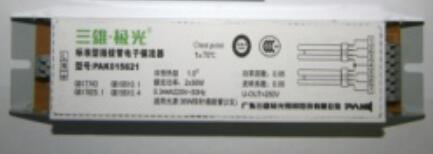 单π<em style='color:red'>插拔管</em><em style='color:red'>电子镇流器</em>图片