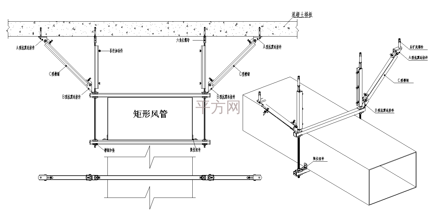      门型风管侧向抗震支吊架