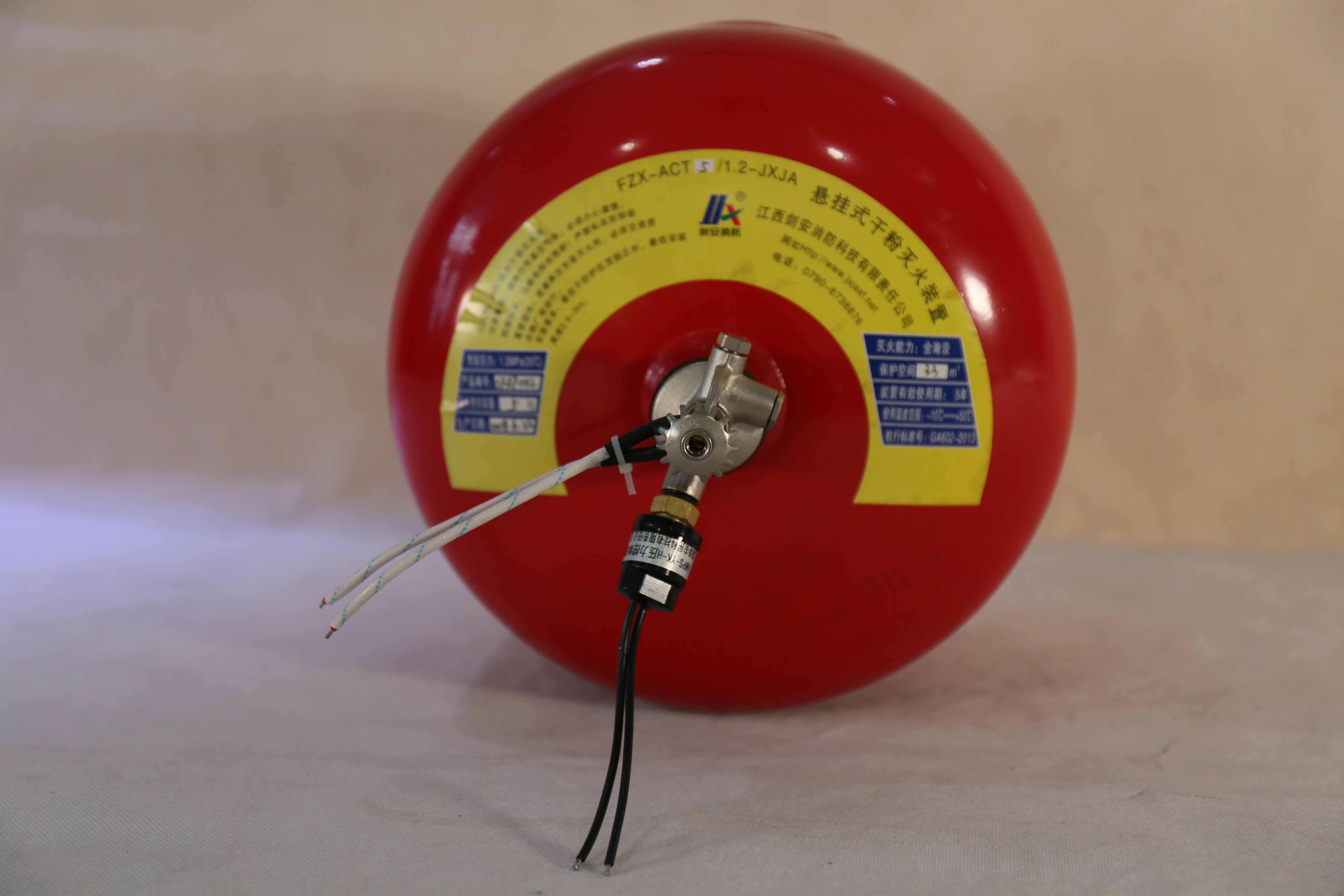 <em style='color:red'>超细干粉</em><em style='color:red'>自动灭火装置</em>图片