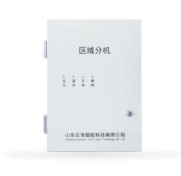 <em style='color:red'>区域</em><em style='color:red'>分机</em>图片