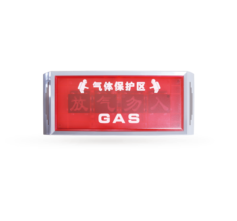 <em style='color:red'>放气指示灯</em>图片