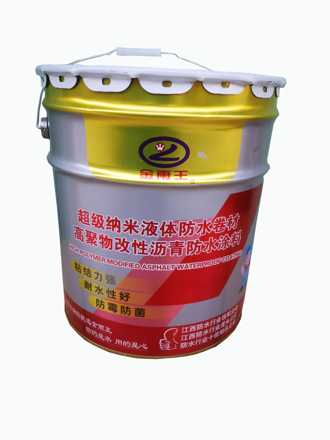 液体<em style='color:red'>卷材</em>防水<em style='color:red'>涂料</em>图片