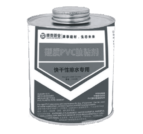 电工硬质<em style='color:red'>PVC胶黏剂</em>图片