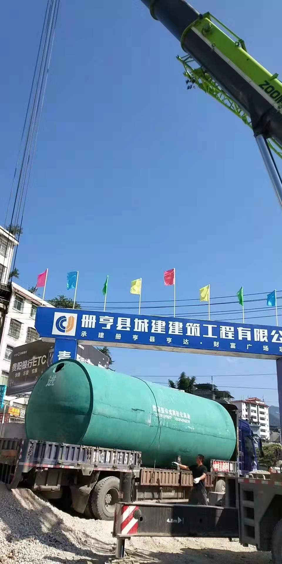 混凝土化粪<em style='color:red'>池</em>图片