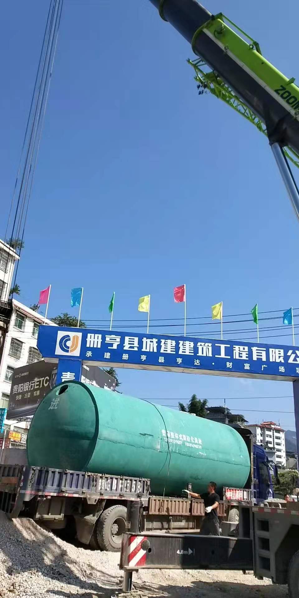 <em style='color:red'>混凝土</em><em style='color:red'>化粪池</em>图片