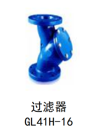<em style='color:red'>过滤器</em>图片