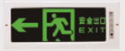 <em style='color:red'>消防</em><em style='color:red'>指示灯</em>明装图片