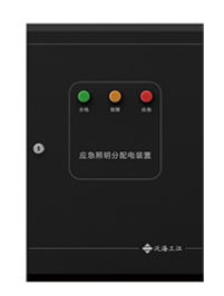 应急照明分配电<em style='color:red'>装置</em>图片