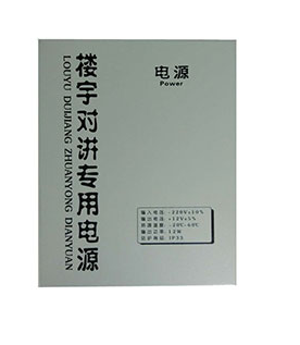 <em style='color:red'>楼宇对讲</em><em style='color:red'>电源</em>图片