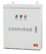 <em style='color:red'>应急照明</em>分配<em style='color:red'>电箱</em>图片