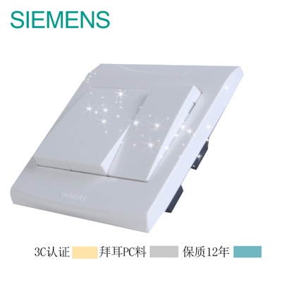 <em style='color:red'>三位</em><em style='color:red'>单控</em><em style='color:red'>大跷板开关</em>图片