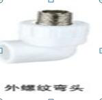 <em style='color:red'>PE</em>-<em style='color:red'>RT</em><em style='color:red'>外螺纹接头</em>图片