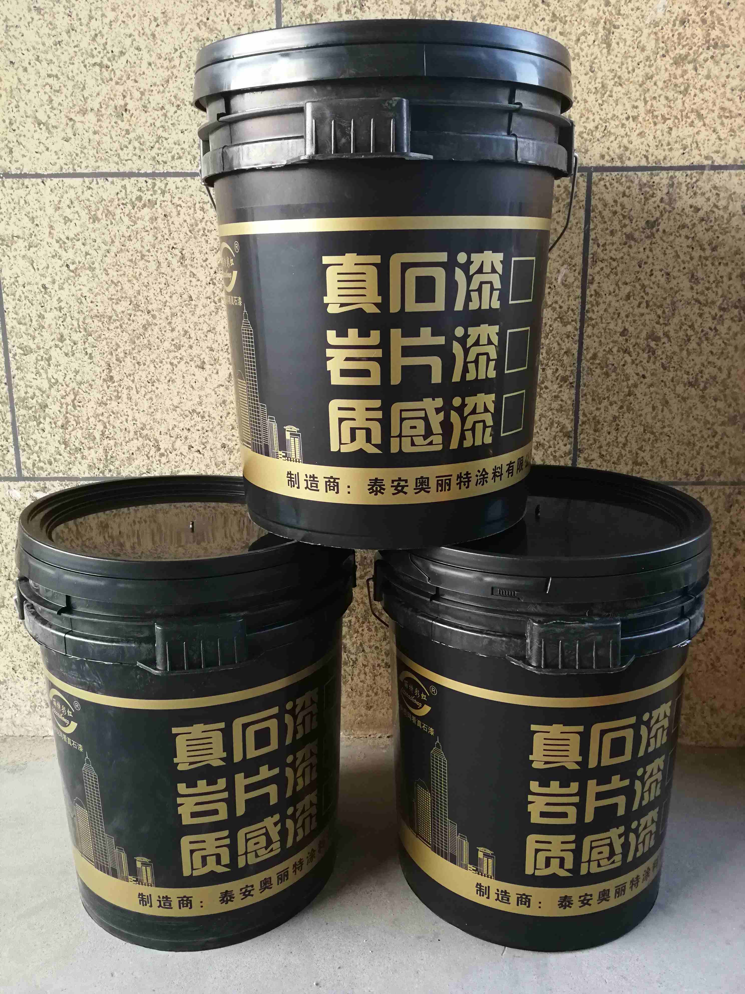 <em style='color:red'>水包水</em><em style='color:red'>多彩漆</em>图片