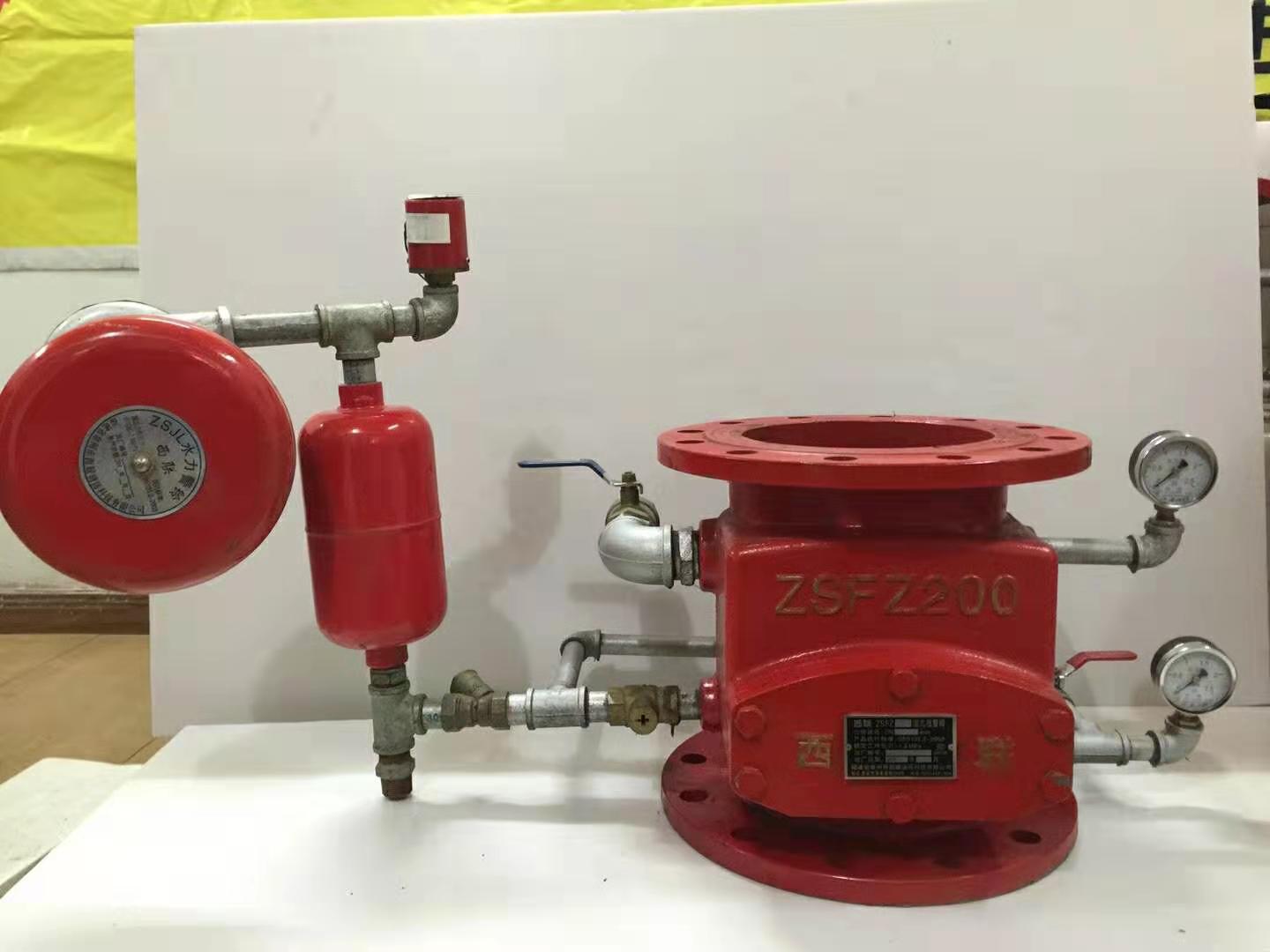 <em style='color:red'>雨淋阀</em>图片