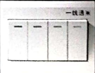 明装<em style='color:red'>跷板式</em>单极<em style='color:red'>四位开关</em>图片