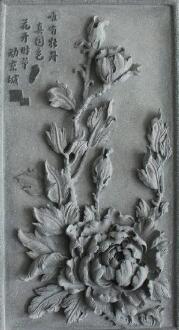 芝麻黑<em style='color:red'>花岗岩</em><em style='color:red'>浮雕</em>图片