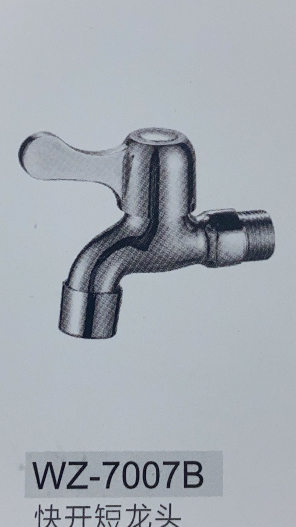 <em style='color:red'>短</em><em style='color:red'>龙头</em>图片