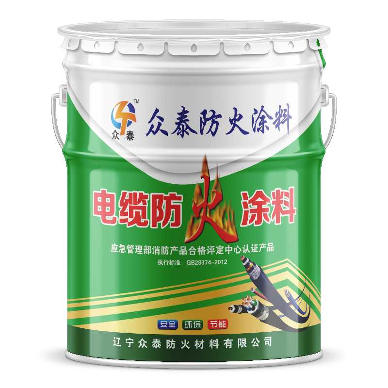<em style='color:red'>电缆</em><em style='color:red'>防火涂料</em>图片