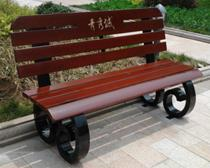 <em style='color:red'>靠背</em>公园椅图片