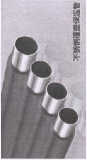 <em style='color:red'>不锈钢覆塑</em><em style='color:red'>保温管</em>图片