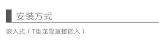 <em style='color:red'>灯盘</em>图片