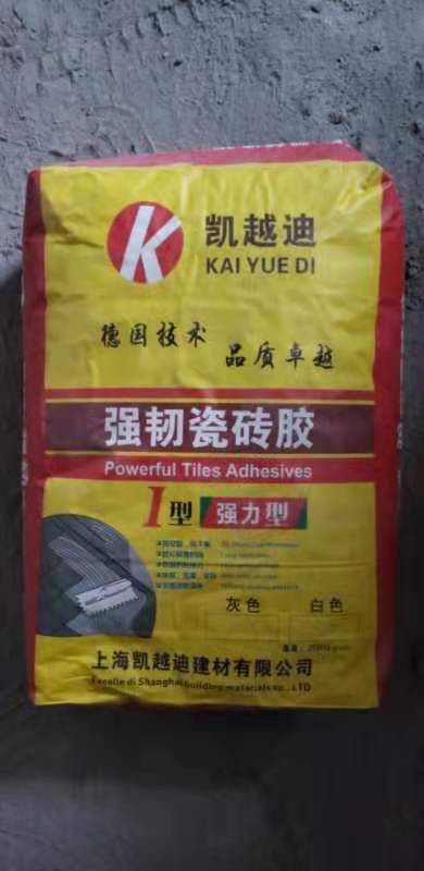 瓷砖粘结剂图片