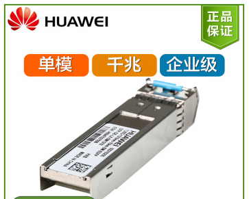 <em style='color:red'>单模</em><em style='color:red'>光模块</em>图片