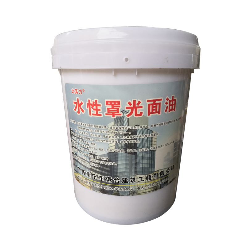 <em style='color:red'>罩面</em><em style='color:red'>清漆</em>图片