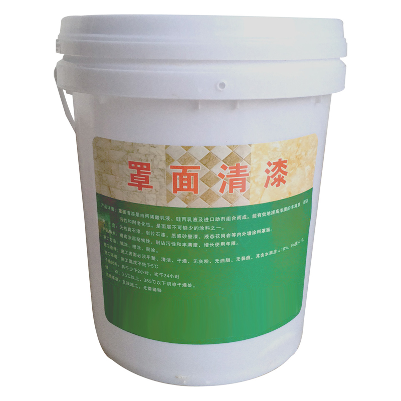 <em style='color:red'>罩面</em><em style='color:red'>清漆</em>图片
