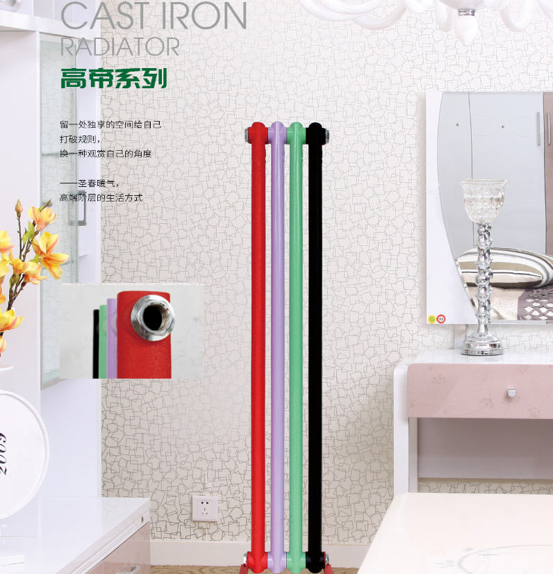 铸铁喷塑<em style='color:red'>片</em><em style='color:red'>散热器</em>图片