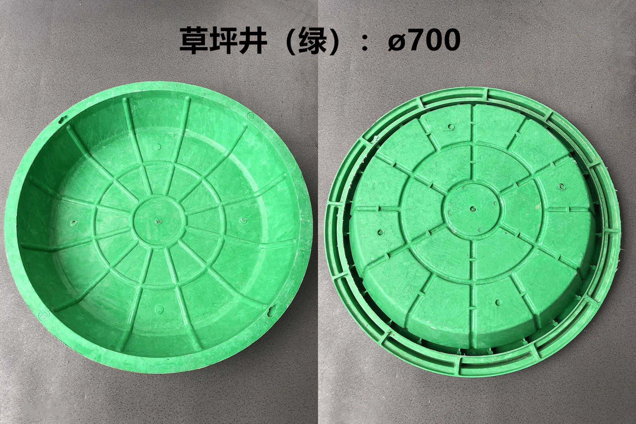 <em style='color:red'>草坪井</em>图片