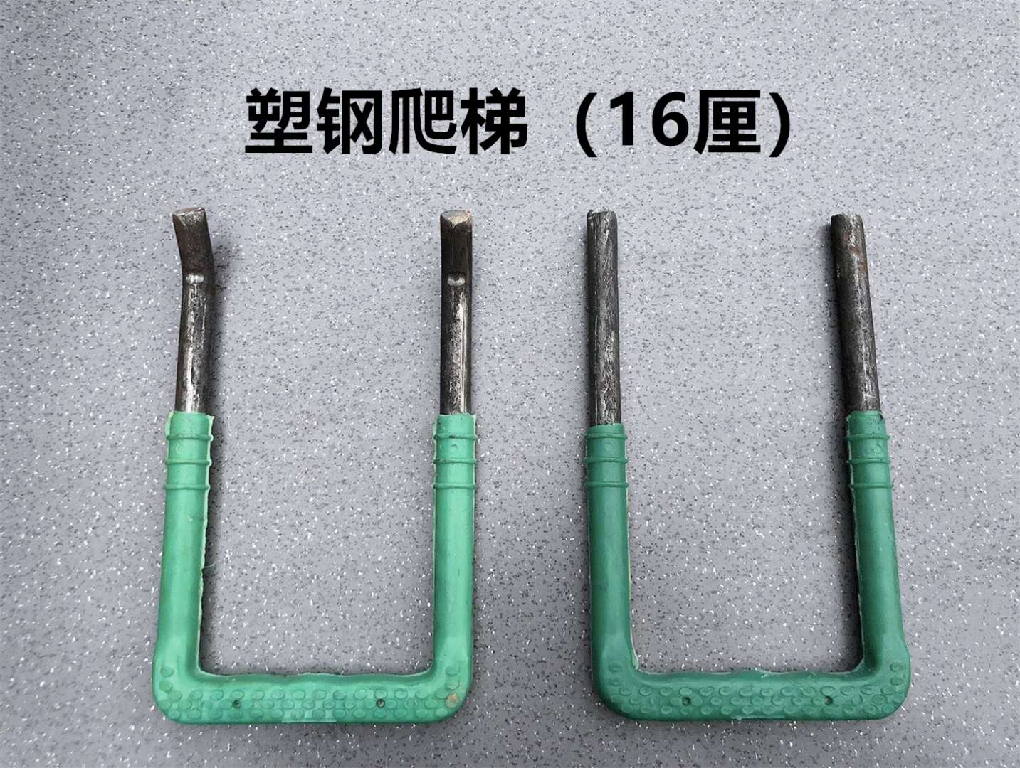 P塑<em style='color:red'>钢</em><em style='color:red'>爬梯</em>图片