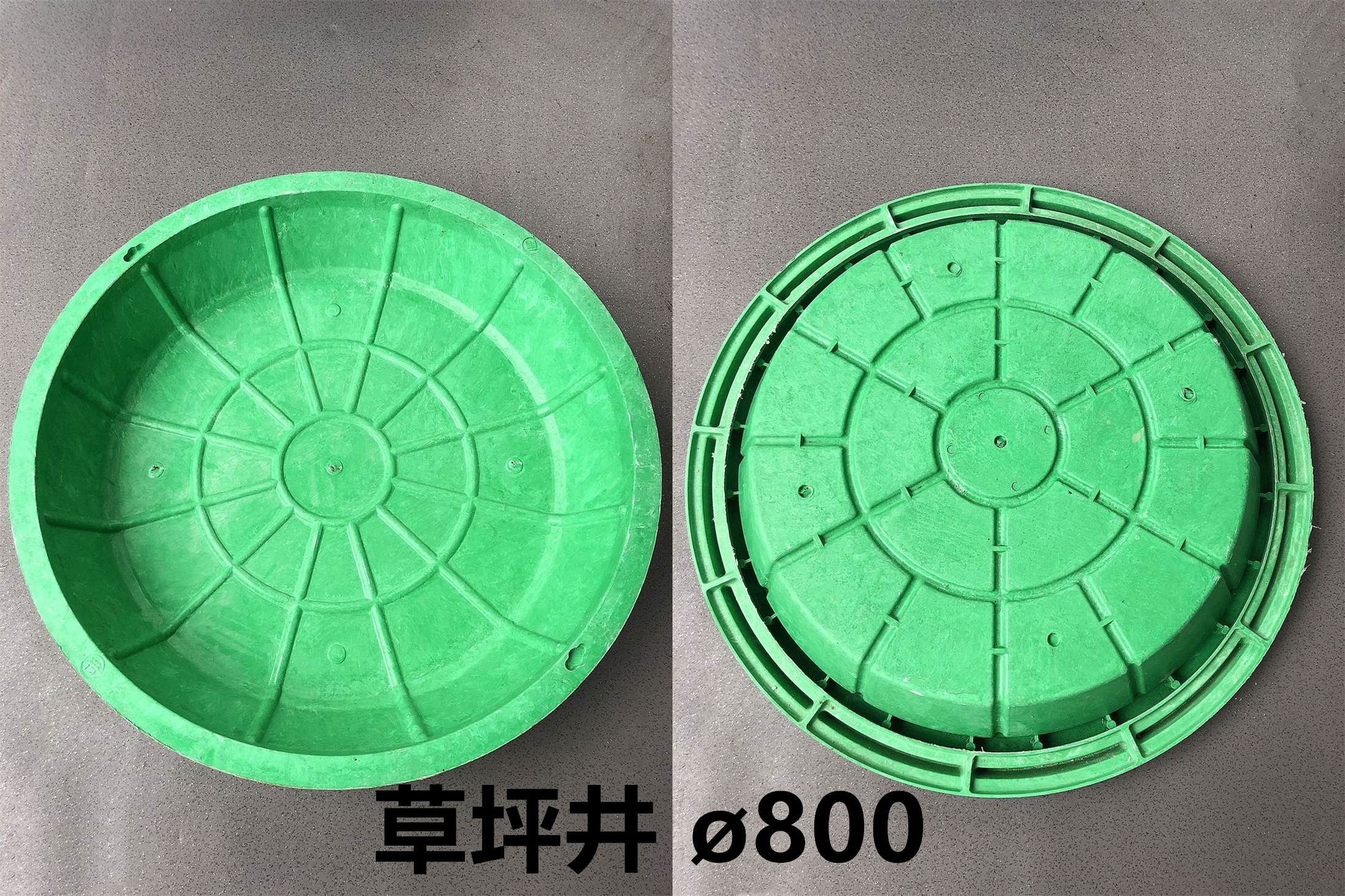 <em style='color:red'>草坪井</em>图片