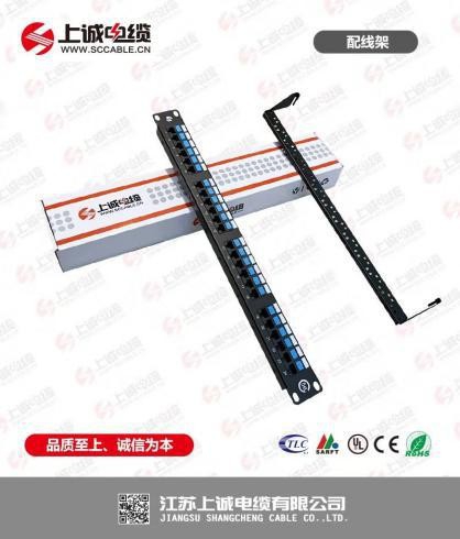 <em style='color:red'>六类</em><em style='color:red'>配线架</em>图片