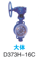 <em style='color:red'>铸钢硬密封蝶阀</em>图片