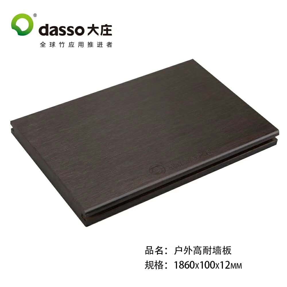 <em style='color:red'>户外</em>瓷态<em style='color:red'>墙板</em>图片
