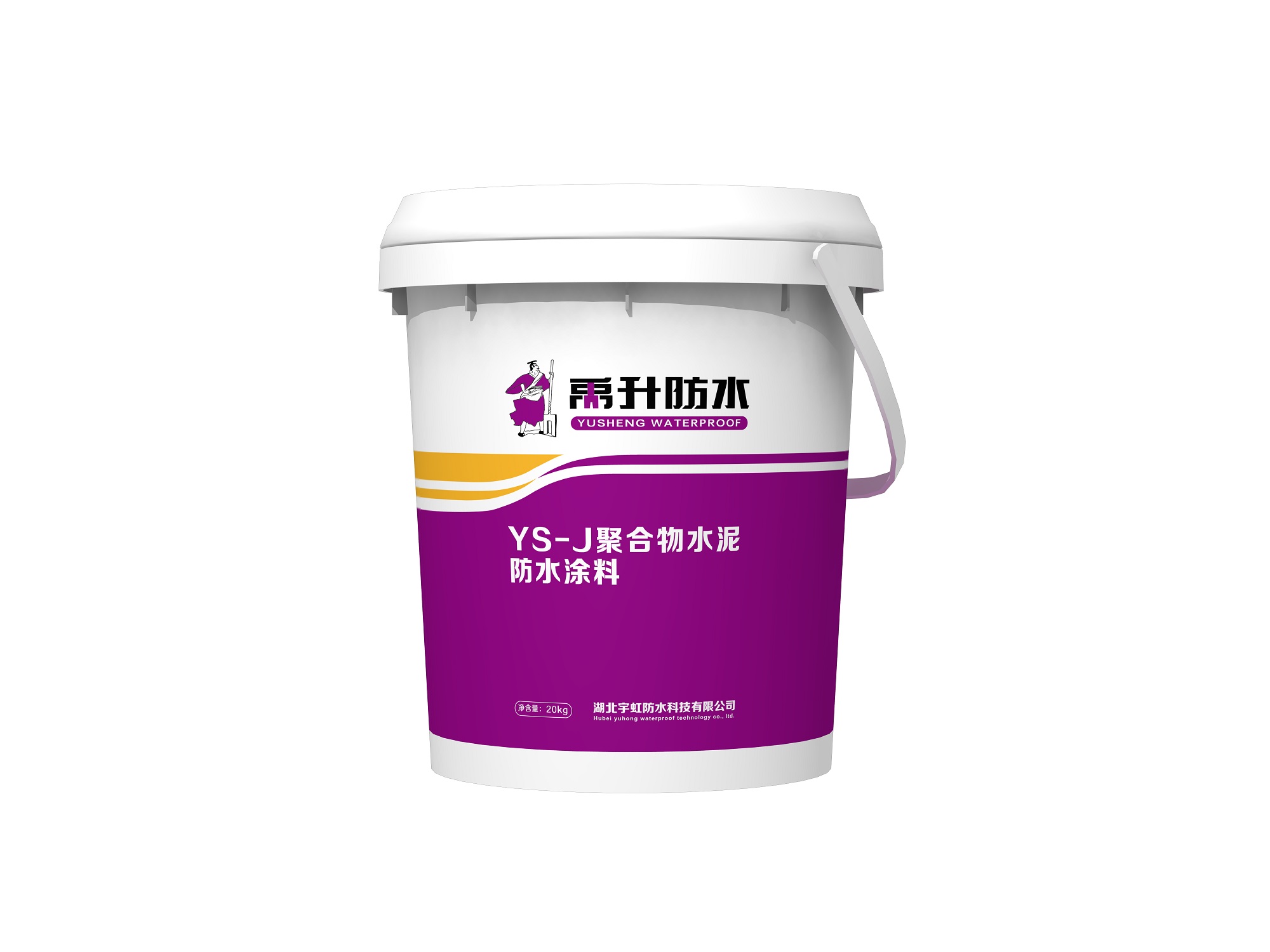 <em style='color:red'>聚合物水泥防水涂料</em>图片