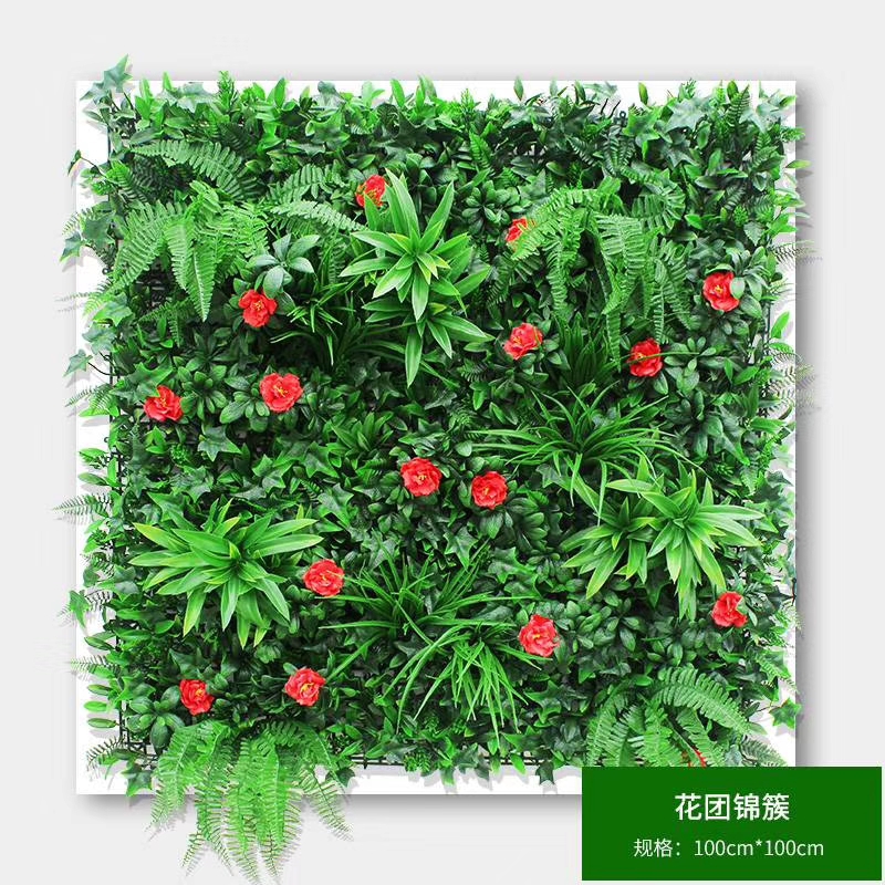 防紫外线防火<em style='color:red'>仿真植物</em><em style='color:red'>墙</em>图片