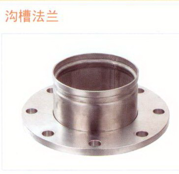 <em style='color:red'>不銹鋼</em><em style='color:red'>溝槽</em><em style='color:red'>法蘭</em>圖片