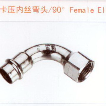 <em style='color:red'>不锈钢</em><em style='color:red'>内丝弯头</em>图片