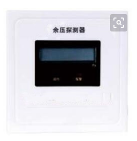<em style='color:red'>智能</em>型<em style='color:red'>余压</em><em style='color:red'>探测器</em>图片
