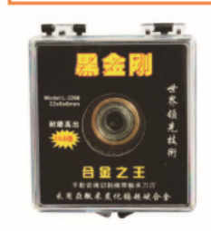 <em style='color:red'>合金刀头</em>图片