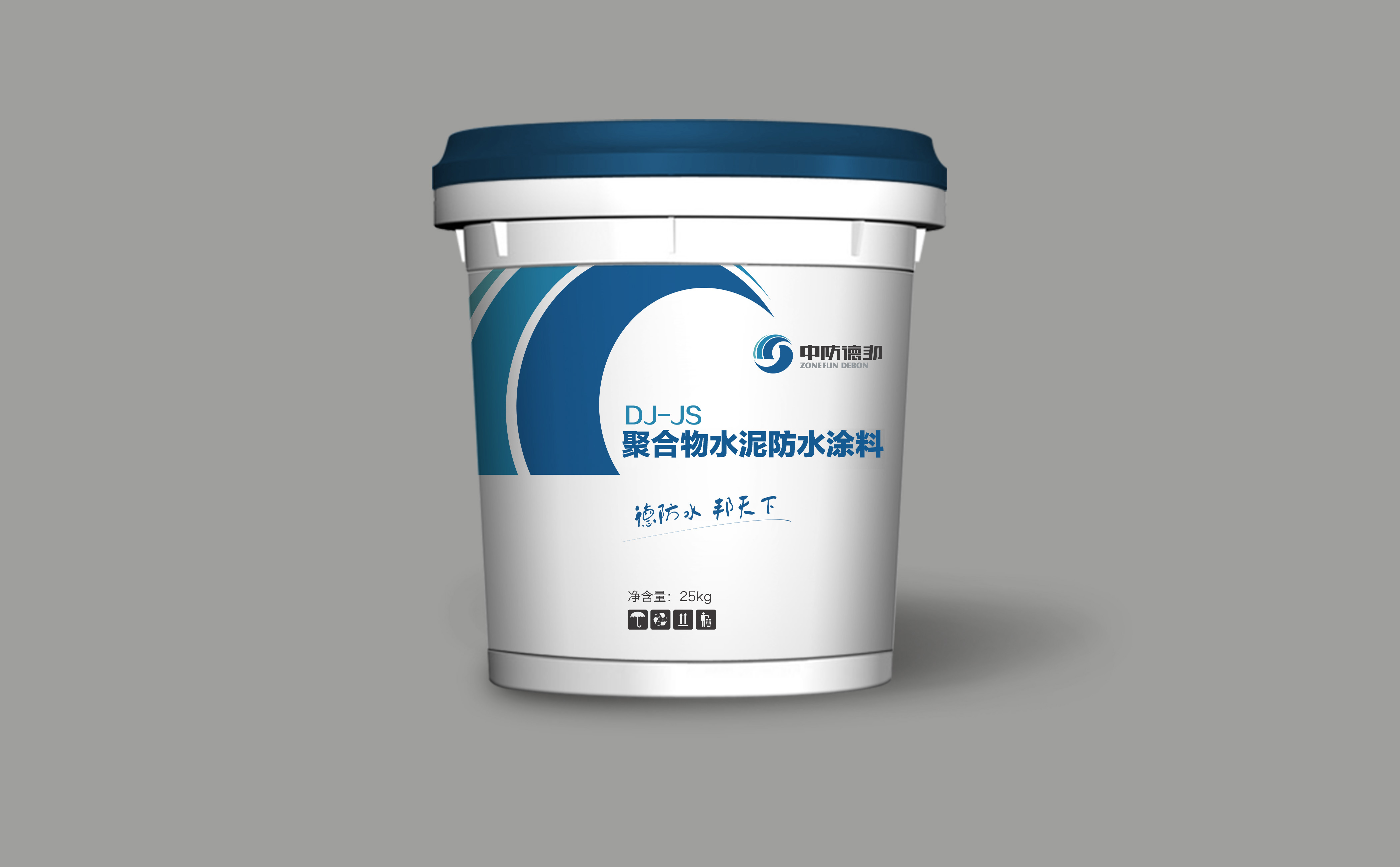 <em style='color:red'>聚合物水泥防水涂料</em>图片