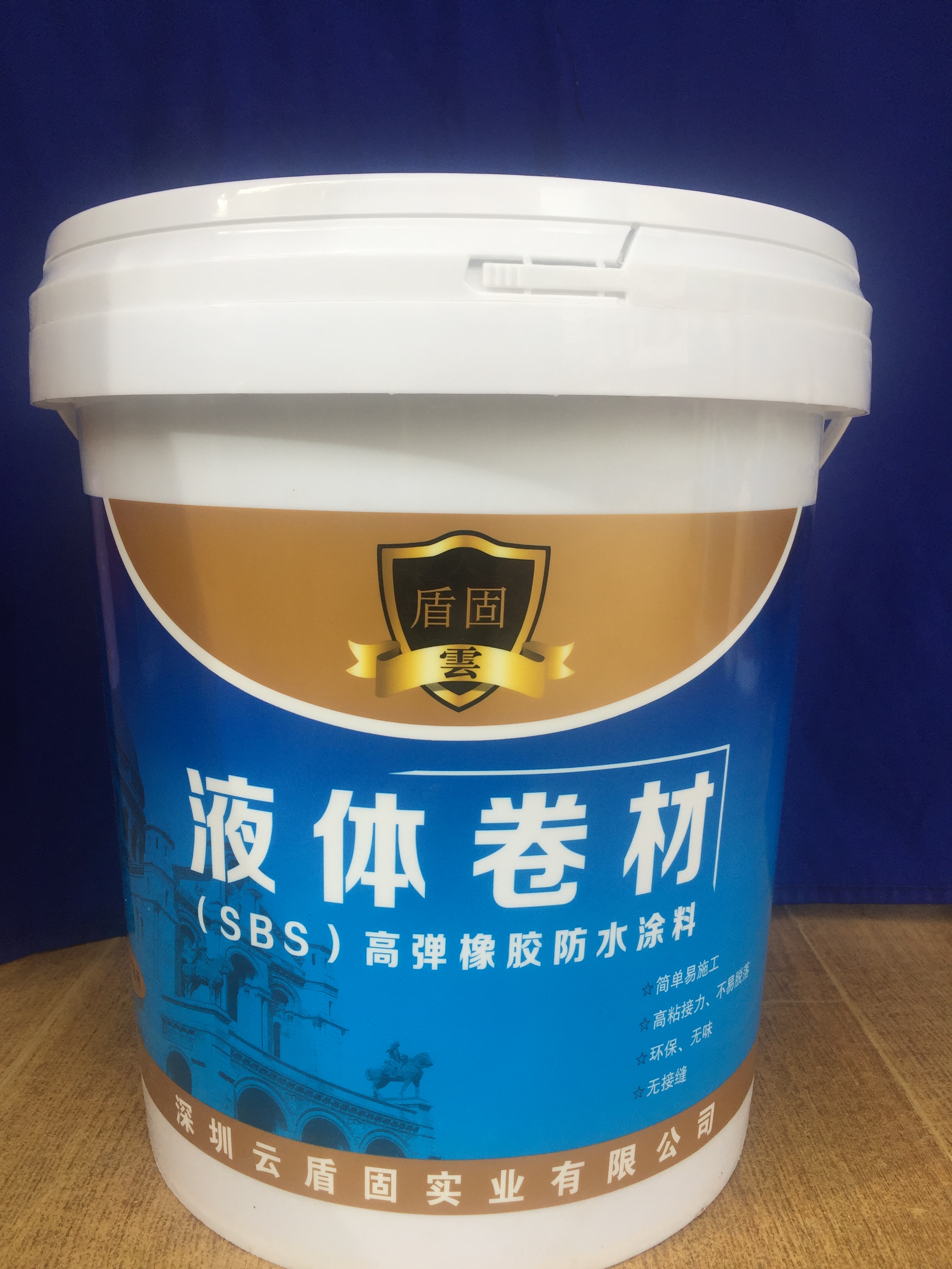 液体<em style='color:red'>卷材</em>防水<em style='color:red'>涂料</em>图片