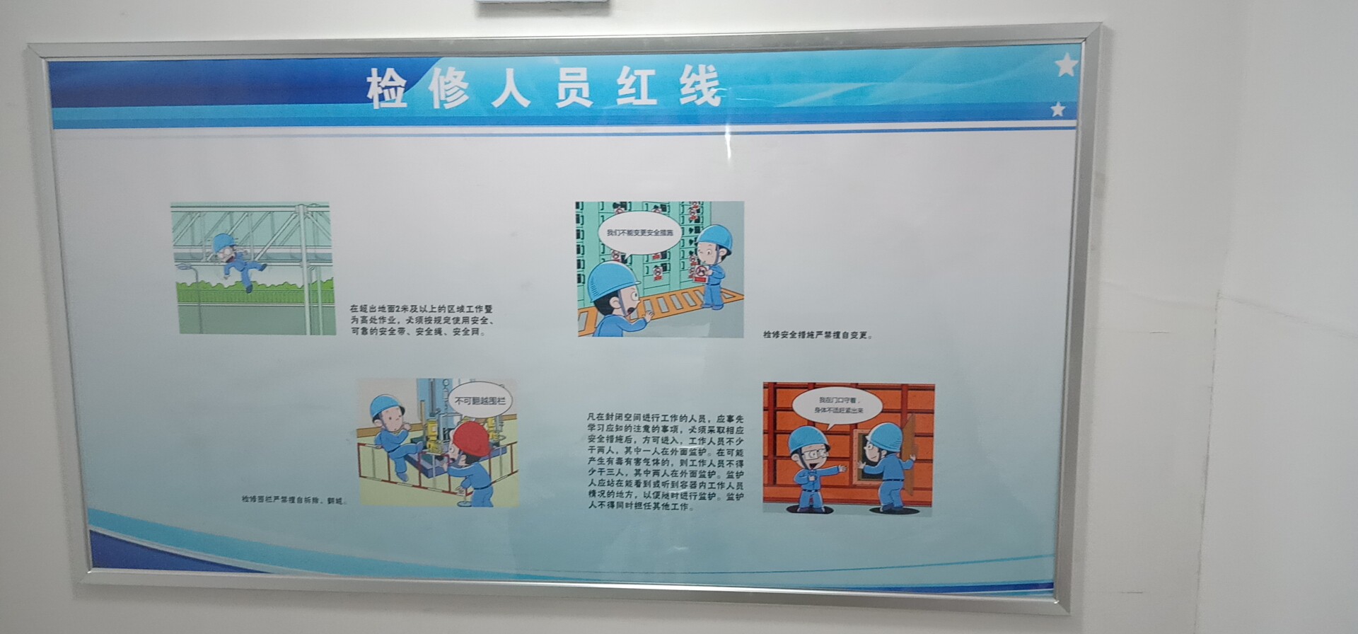 <em style='color:red'>超薄灯箱</em>图片