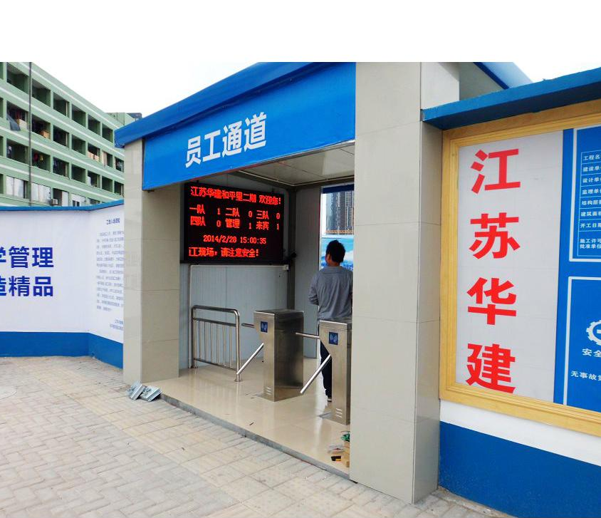 <em style='color:red'>电子</em><em style='color:red'>显示屏</em>图片