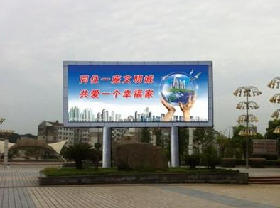 <em style='color:red'>电子</em><em style='color:red'>显示屏</em>图片