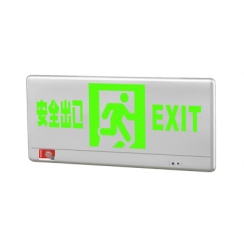 集电集控<em style='color:red'>单面</em>超薄铝材<em style='color:red'>标志灯</em>图片